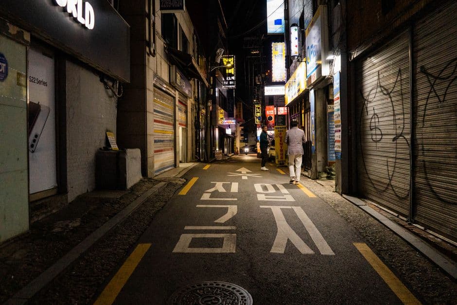 서울 골목의 야간 풍경 — 도심 주택가 숙소